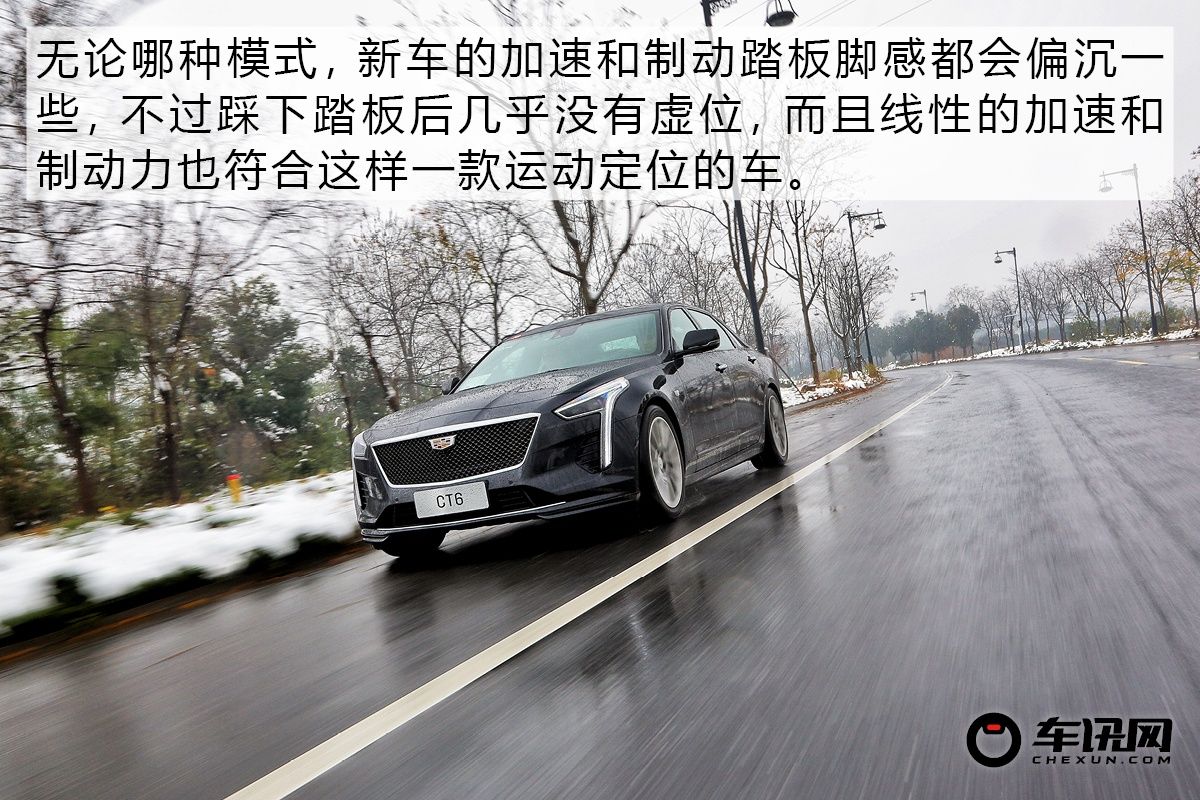 躁动下的美式豪华 试驾新款凯迪拉克CT6