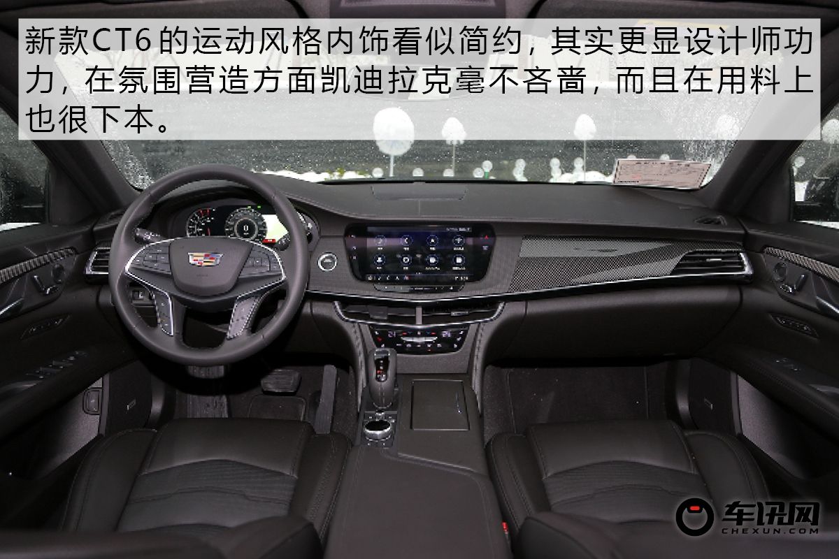 躁动下的美式豪华 试驾新款凯迪拉克CT6