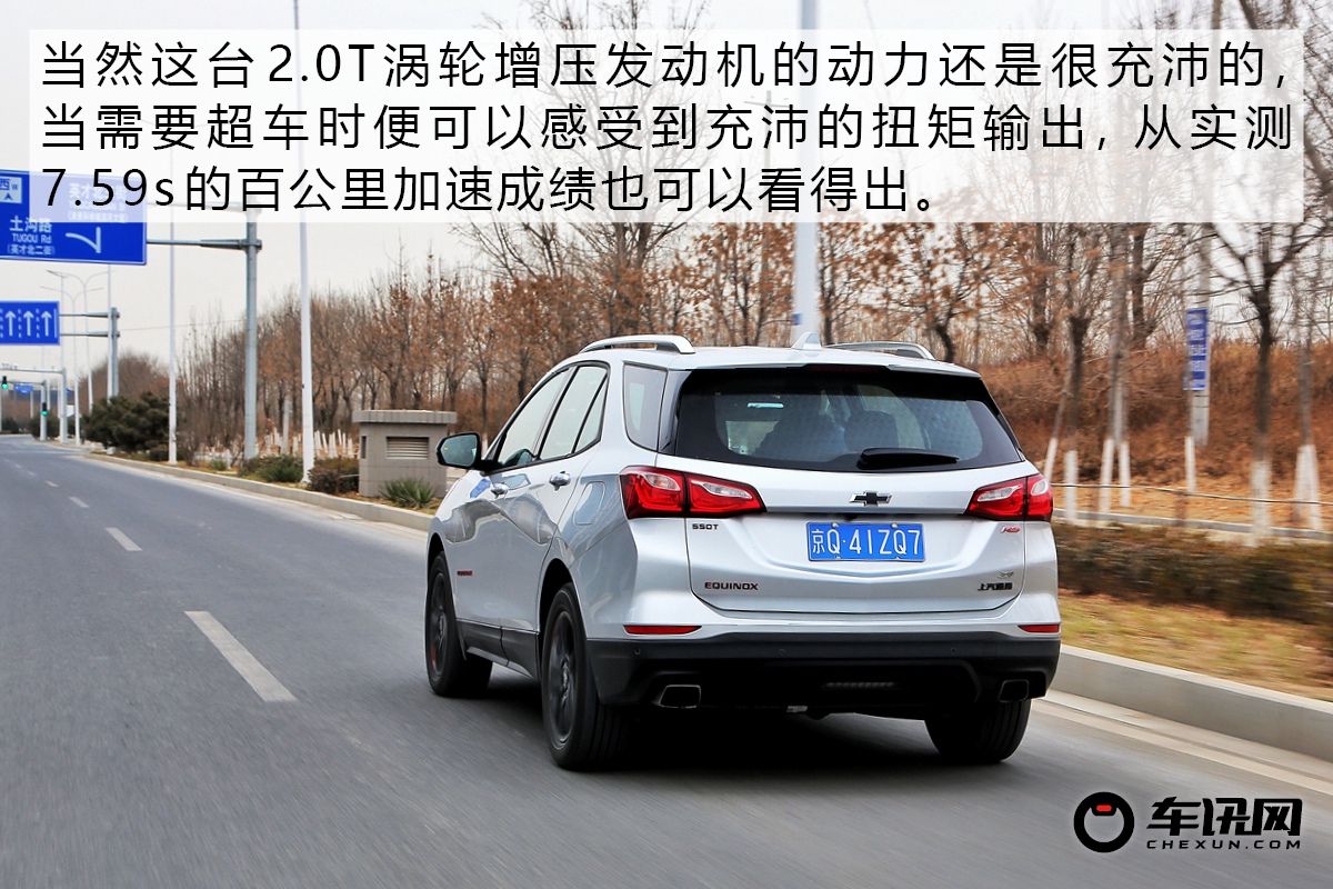 “大黄蜂”版SUV？试驾探界者Redline RS