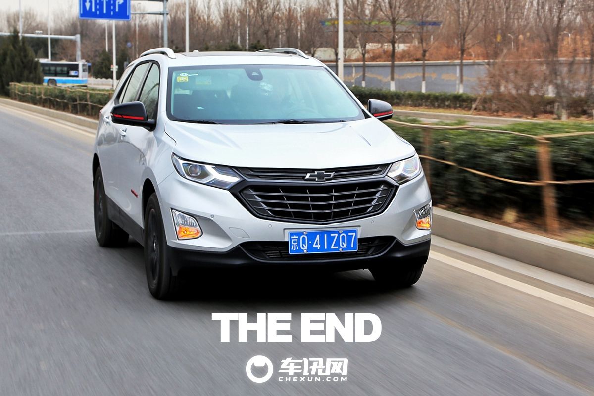 “大黄蜂”版SUV？试驾探界者Redline RS