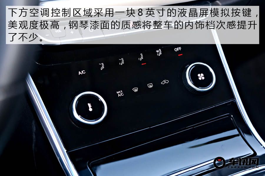 兼顾年轻与科技 体验奇瑞艾瑞泽GX      