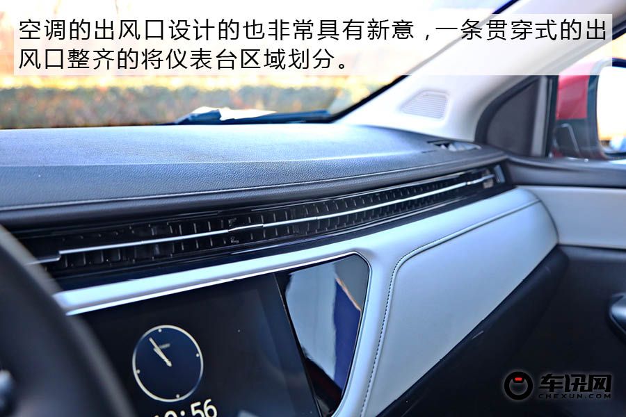 兼顾年轻与科技 体验奇瑞艾瑞泽GX      