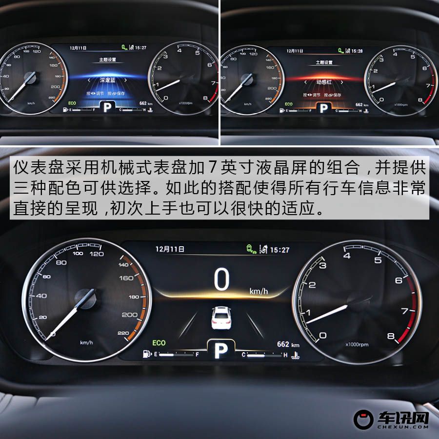 兼顾年轻与科技 体验奇瑞艾瑞泽GX      