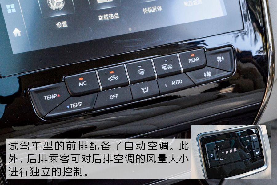 家用商用均兼顾 试驾欧尚汽车COSMOS科尚