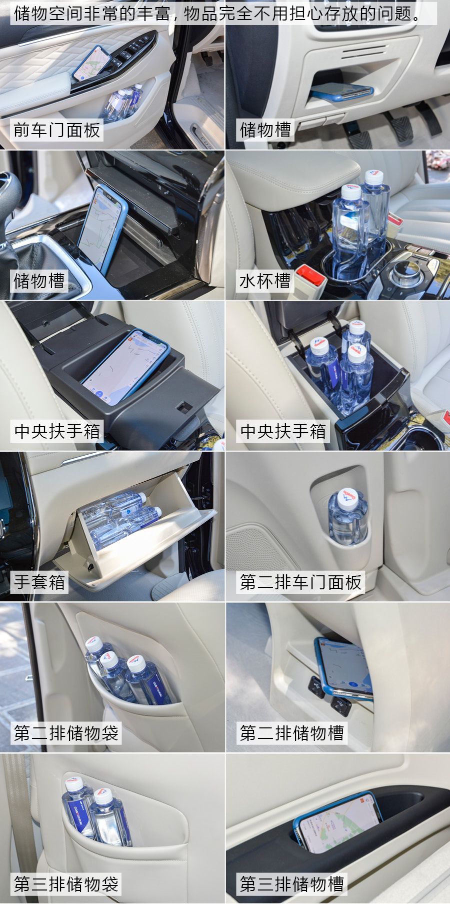 家用商用均兼顾 试驾欧尚汽车COSMOS科尚