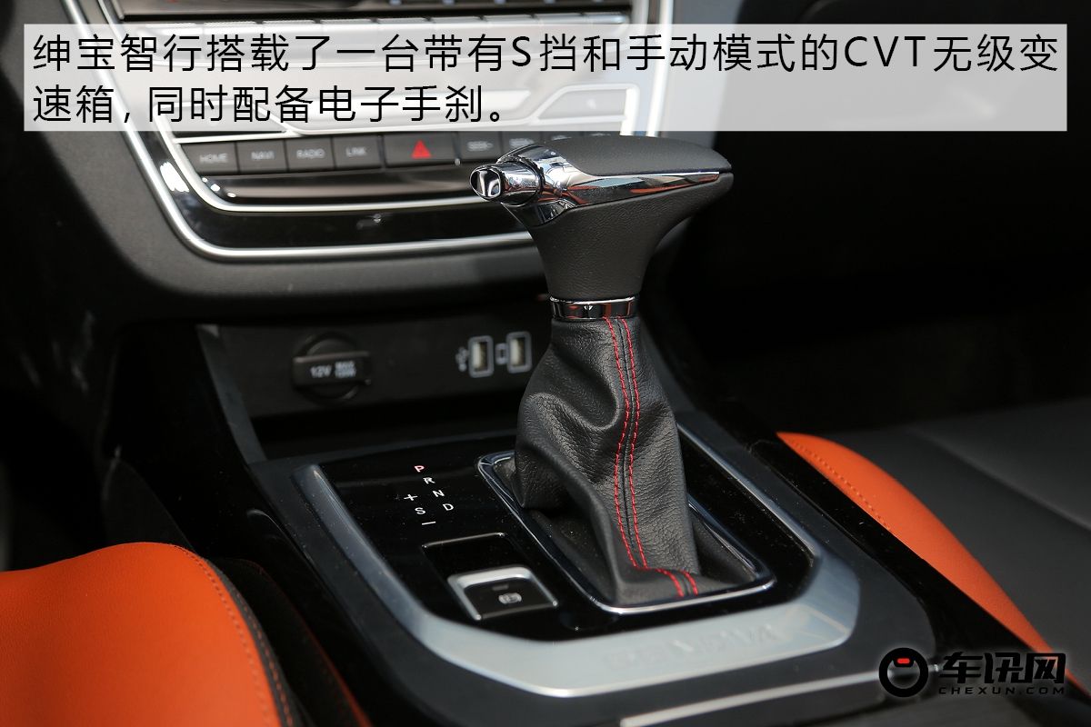 高挑颜值兼顾空间表现 测试北汽绅宝智行