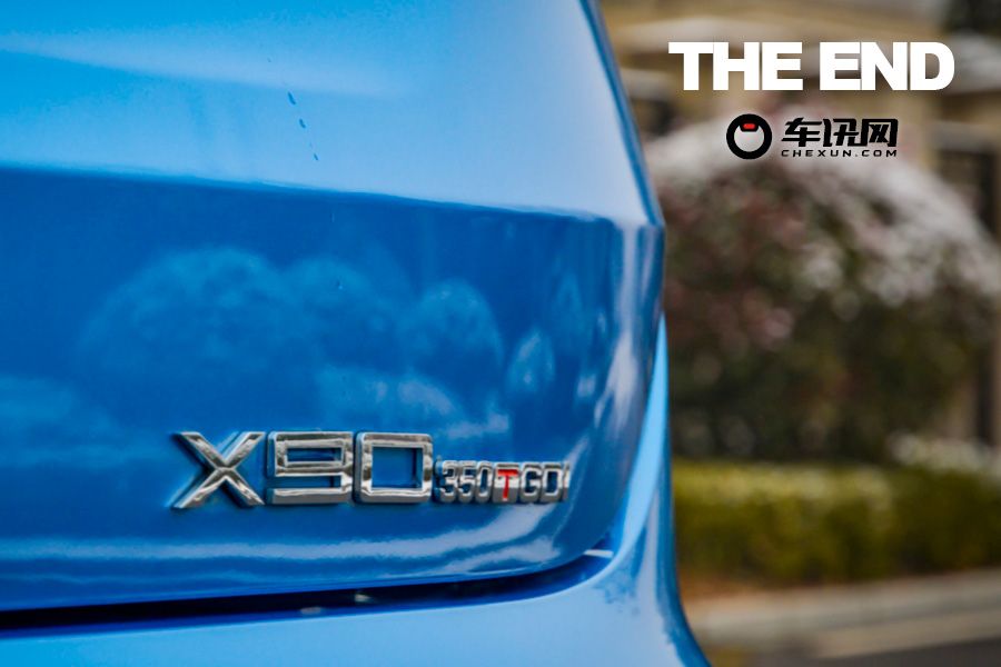 进一步扩充市场 实拍捷途全新中型SUV-X90