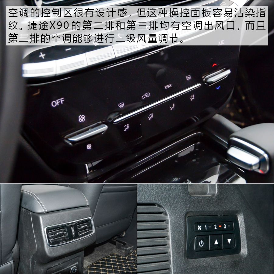 进一步扩充市场 实拍捷途全新中型SUV-X90