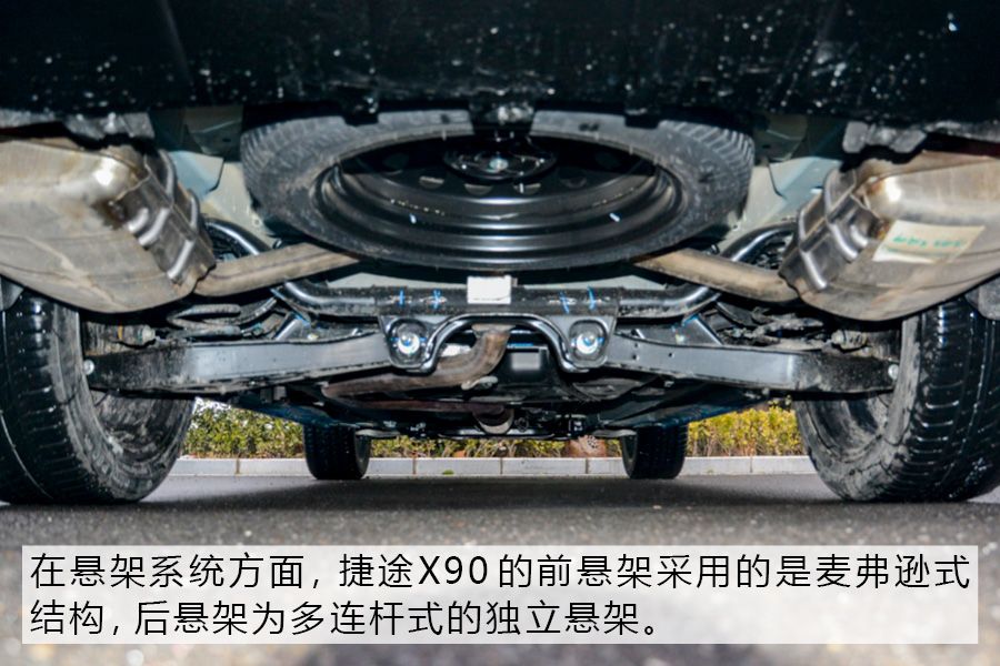 进一步扩充市场 实拍捷途全新中型SUV-X90