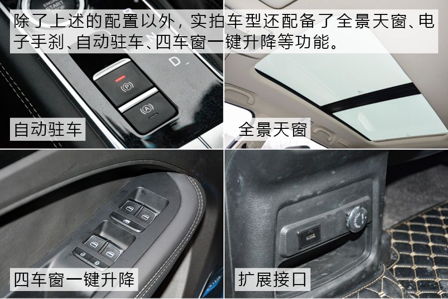 进一步扩充市场 实拍捷途全新中型SUV-X90