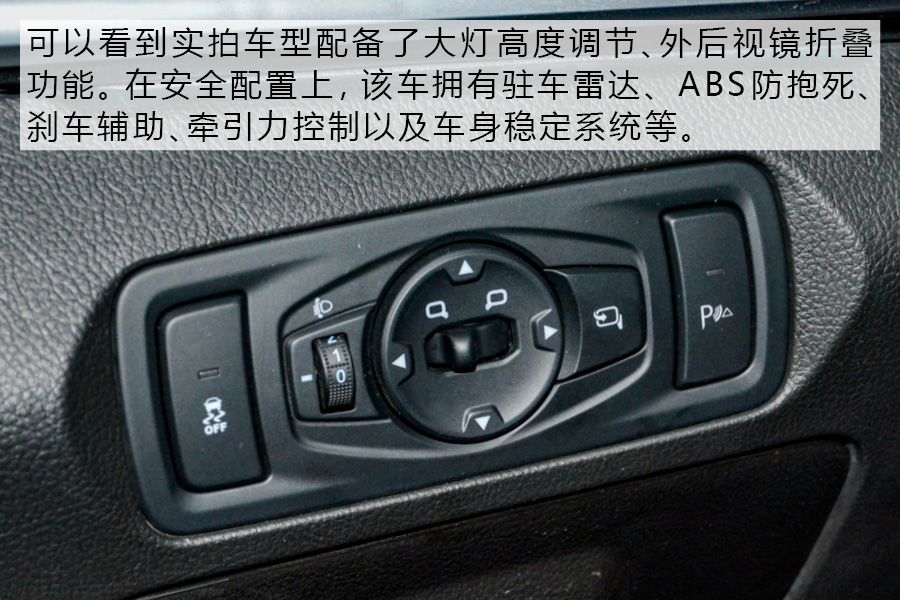 进一步扩充市场 实拍捷途全新中型SUV-X90