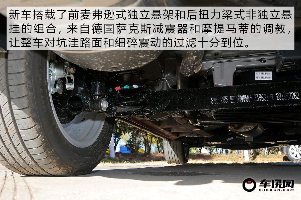5座版月销过万那7座呢？试驾宝骏530 7座版