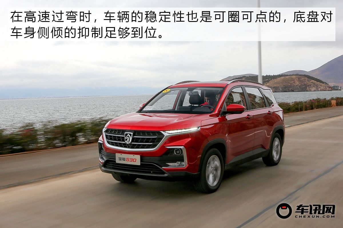 5座版月销过万那7座呢？试驾宝骏530 7座版