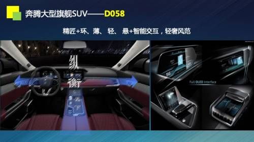 不一样的年会,不一样的奔腾