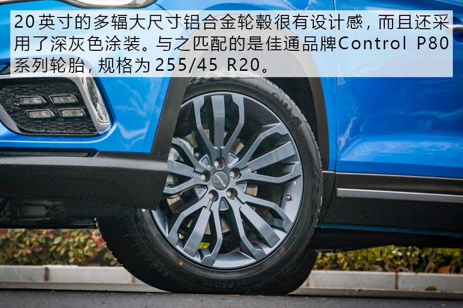 捷途全新中型SUV-X90上市 售7.99万元起