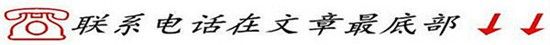 19款劳斯莱斯幻影加长 尊享超静音魔毯体验