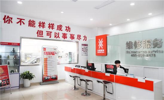 大乘汽车全面启动车主“暖冬行动”     