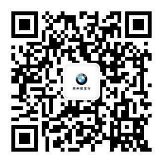 2019款新BMW 5系扦电式混触动版全国成上市