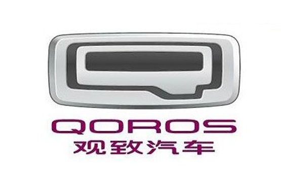 矢岛和男出任观致汽车CEO 进一步国际化