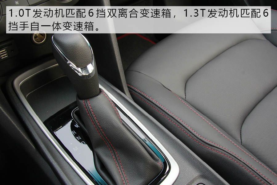 引领年轻潮流 雪佛兰科鲁泽双子星静态体验