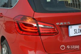 华晨宝马-宝马2系旅行车-220i 豪华套装  ￥29.48