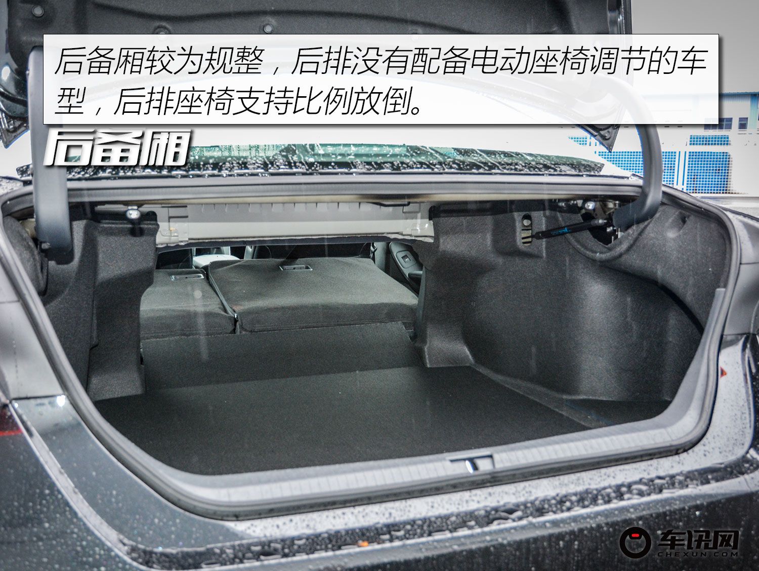 五米身长也能秀乐趣？ 赛道试丰田亚洲龙