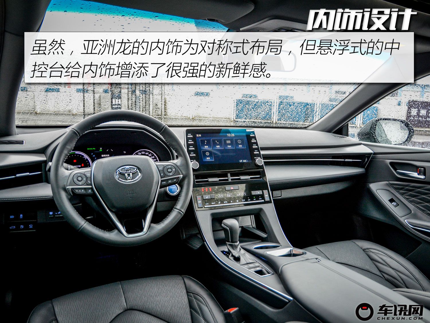 五米身长也能秀乐趣？ 赛道试丰田亚洲龙