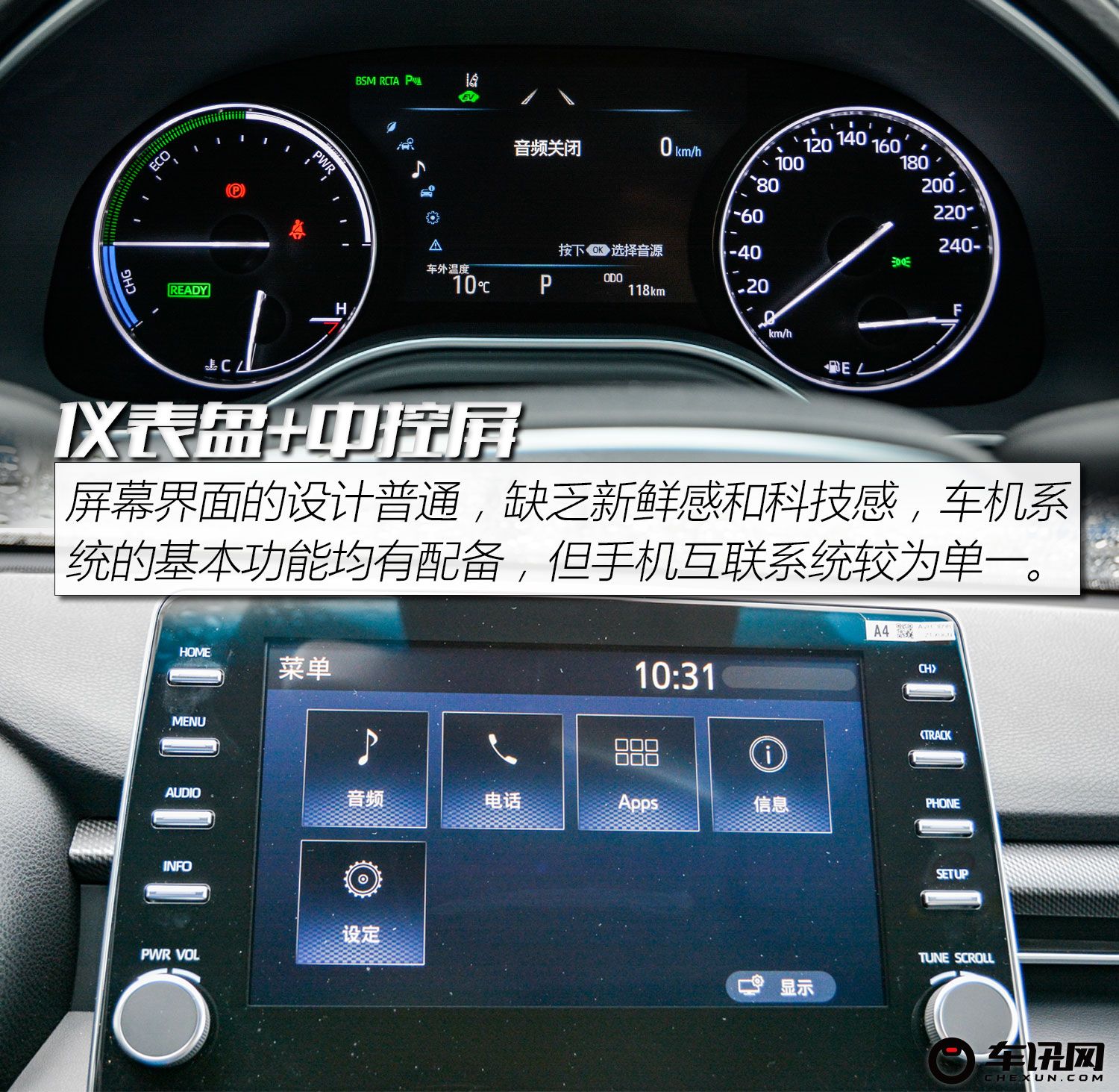 五米身长也能秀乐趣？ 赛道试丰田亚洲龙