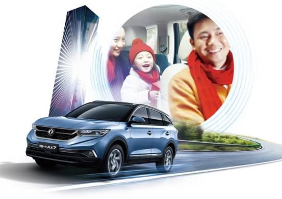 想安逸又想探险?你需要的是全新一代AX7