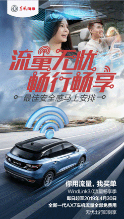 想安逸又想探险?你需要的是全新一代AX7