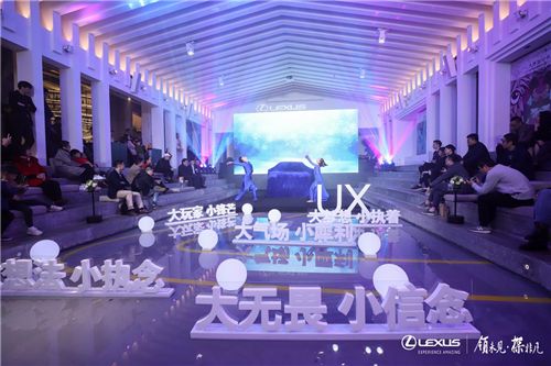 全新雷克萨斯UX厦门上市发布会完美落幕