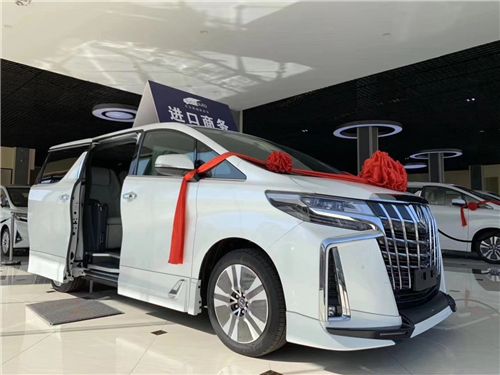 丰田埃尔法蒙娜丽莎外观内饰 详细参数解答