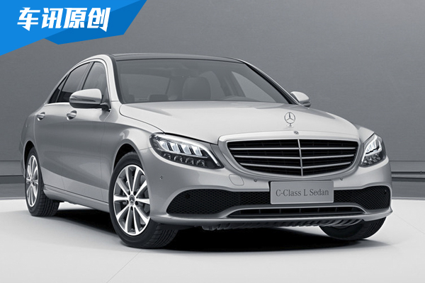 奔驰C 260 L部分车型配置调整 增涨4000元