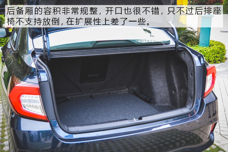 一次成功的“换脸” 试东风本田享域ENVIX