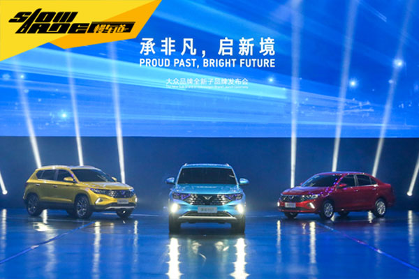 JETTA全新品牌在蓉发布,现场?#26009;?#19977;款车型