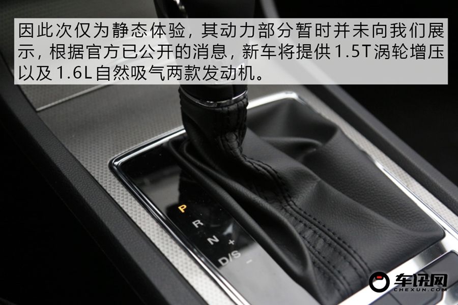 携六大PLUS升级而来 实拍荣威i6 PLUS   