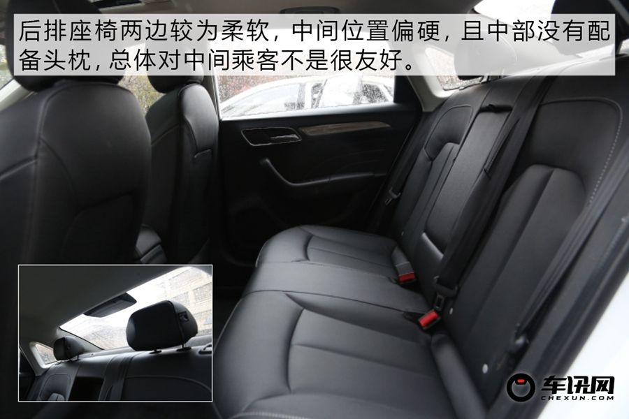 携六大PLUS升级而来 实拍荣威i6 PLUS   