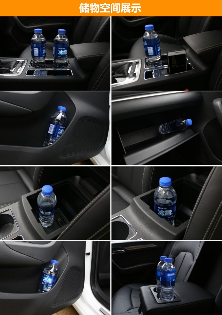 携六大PLUS升级而来 实拍荣威i6 PLUS   