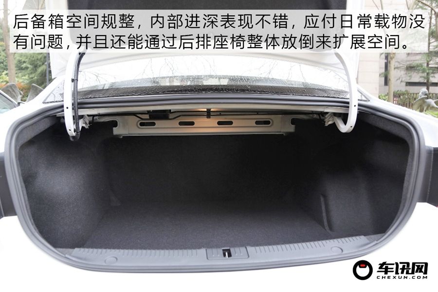 携六大PLUS升级而来 实拍荣威i6 PLUS   