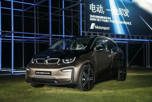 宝马新能源家族亮相三亚，引领未来出行