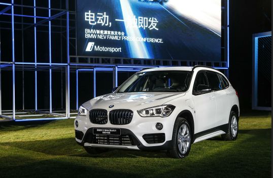 宝马新能源家族亮相三亚，引领未来出行