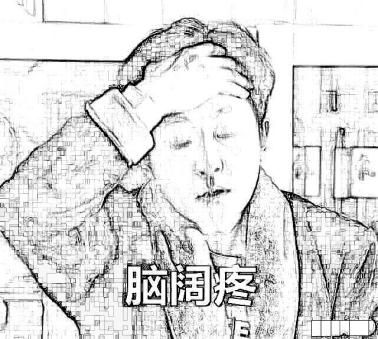 《都挺好》明成追妻未遂 只因买的车不对？