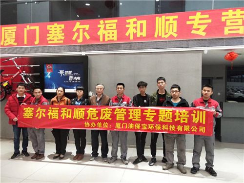 油保宝携能源新科技参加智能网联汽车展会