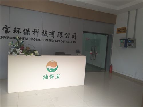 油保宝携能源新科技参加智能网联汽车展会
