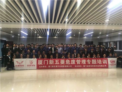 油保宝携能源新科技参加智能网联汽车展会