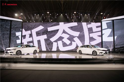东风Honda新风尚乐享座驾——享域乐活上市