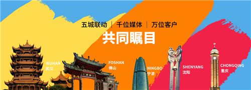 东风Honda新风尚乐享座驾——享域乐活上市