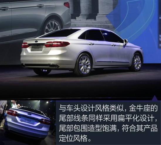 新款福特金牛座价格 福特金牛座最低价格