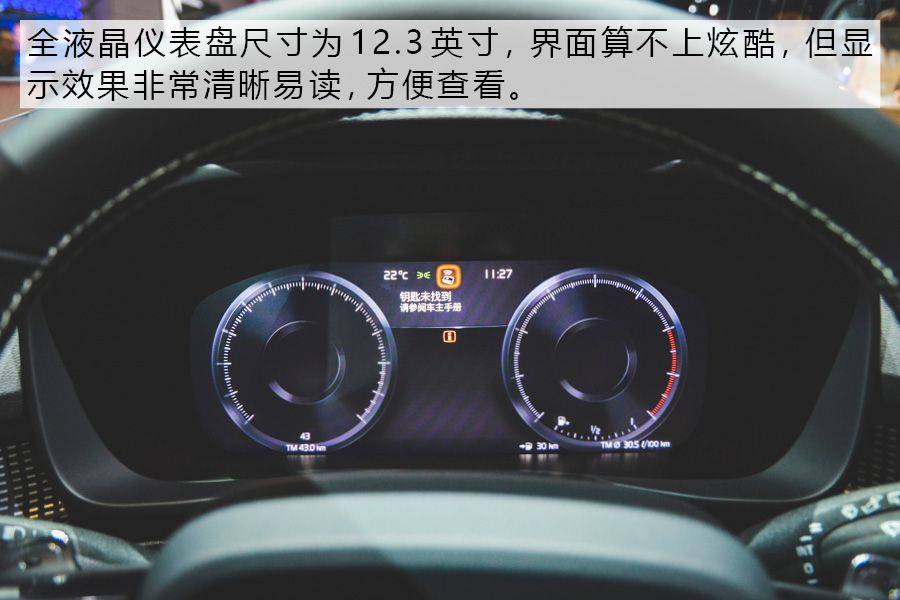 2019上海車展：實拍全新沃爾沃亞太XC40