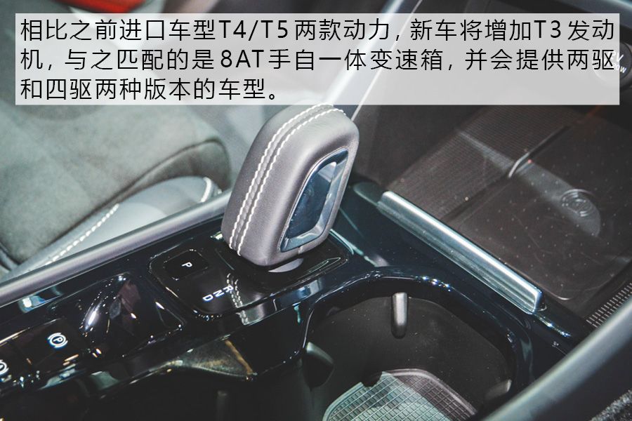 2019上海車展：實拍全新沃爾沃亞太XC40